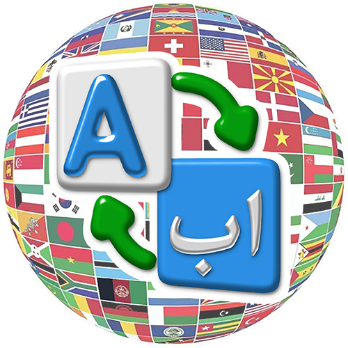 Translation Globe