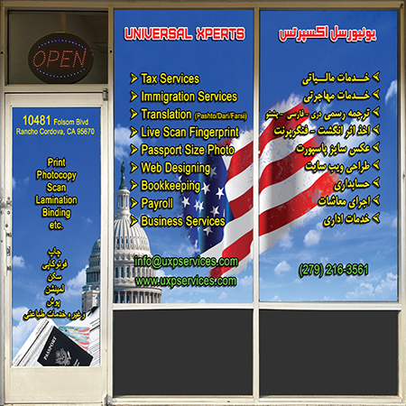 Universal Xperts Office Front